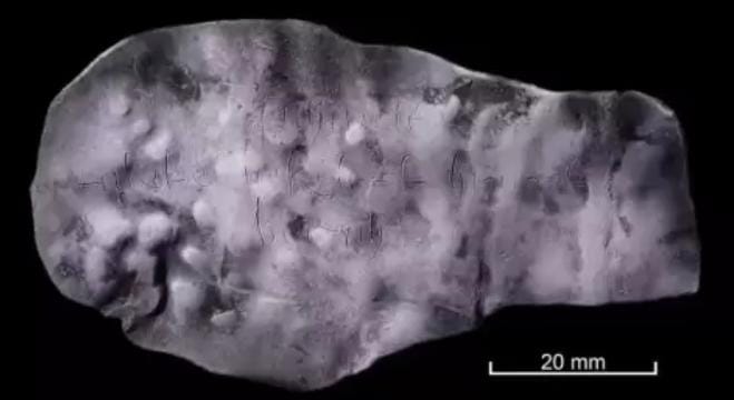 Pelet Ampuh Ditemukan di Israel Abad ke-7 Sebelum Masehi, Kutuk Kekasih yang Selingkuh