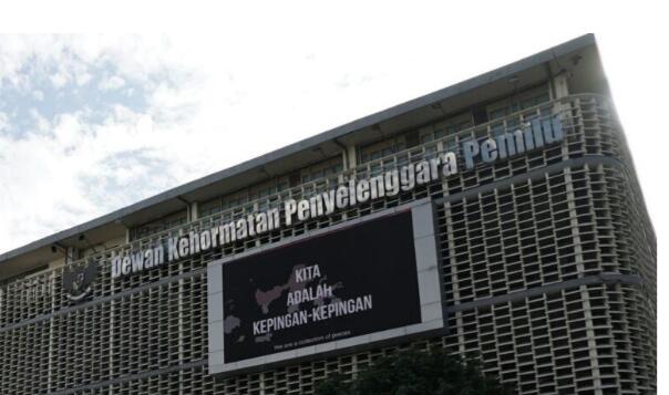 Kantor DKPP RI Pusat  Foto: Internet