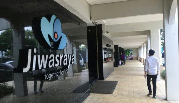 Ketiga tersangka adalah SDM unggul yang layak diapresiasi untuk menyelamatkan asuransi Jiwasraya dari keterpurukan namun terdakwa terperangkap dalam kepentingan pribadi. Foto: Repro Google.com