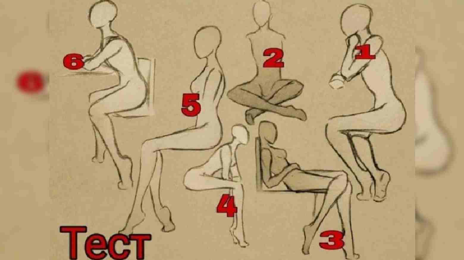 Siluet pose untuk mengenali kepribadian. Foto: Repro Buzz Quiz