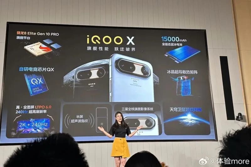 iQOO memamerkan ponsel konsep barunya yang disebut dengan nama iQOO X dikembangkan dengan kapasitas baterai sangat besar 15000 mAh. Foto: Repro Antara